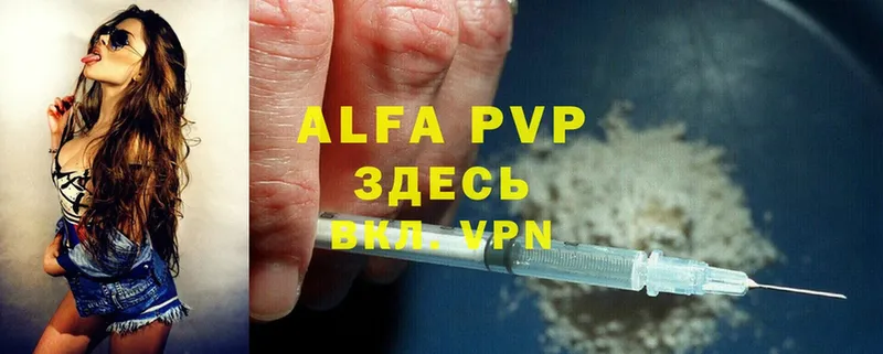 Alpha-PVP крисы CK  Азов 