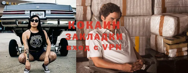 Кокаин Колумбийский  Азов 