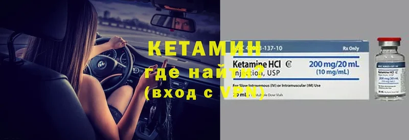 гидра   Азов  КЕТАМИН ketamine  цена наркотик 