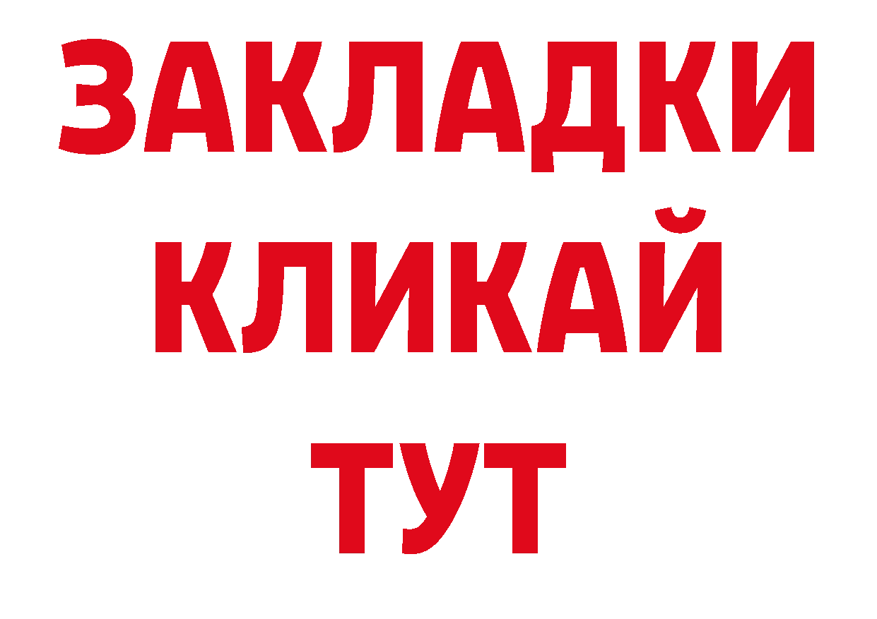 Кодеин напиток Lean (лин) зеркало даркнет ссылка на мегу Азов